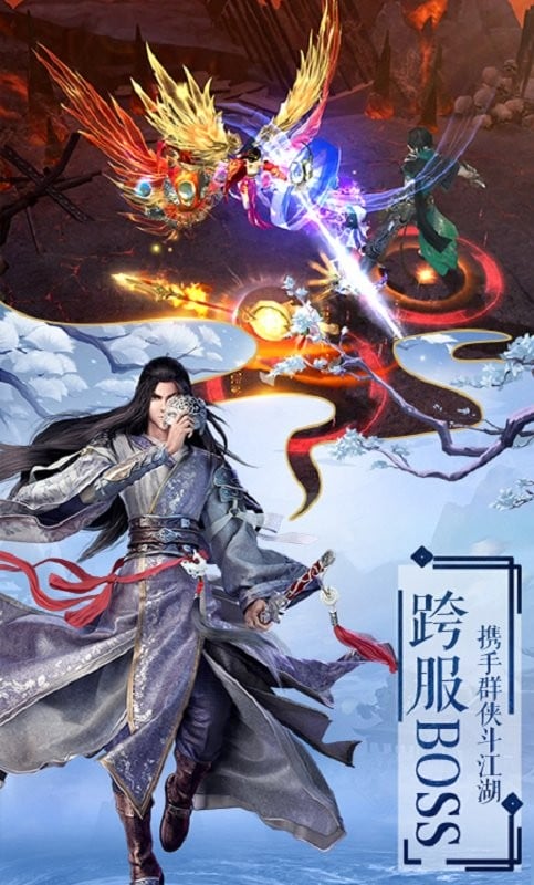 仙剑奇谭官方版下载
