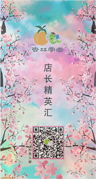 杏林学堂app最新版本截图1