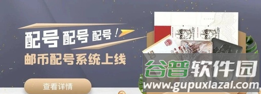 互动网app
