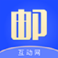 互动网appv1.0
