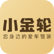 小金轮appv1.2.0