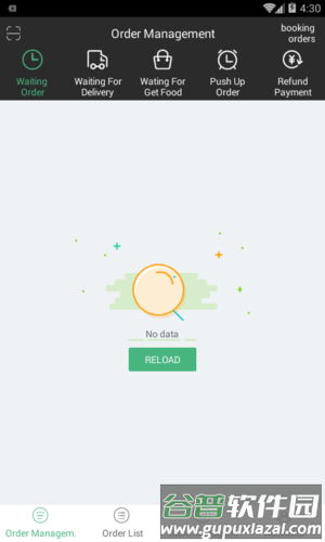 柬单点商家版app1