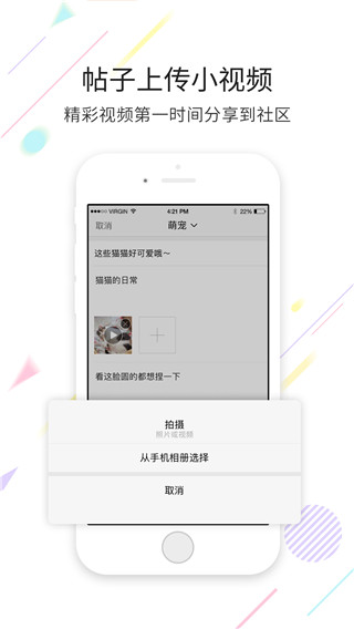 宜宾零距离截图1