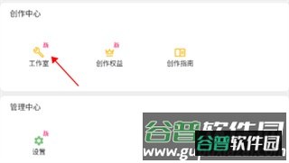 哒兔高中怎么赚钱1