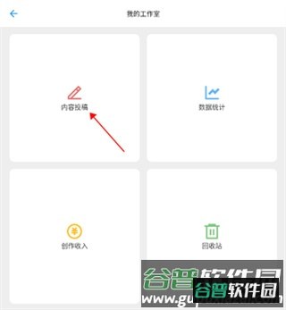 哒兔高中怎么赚钱2