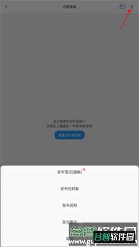 哒兔高中怎么赚钱3