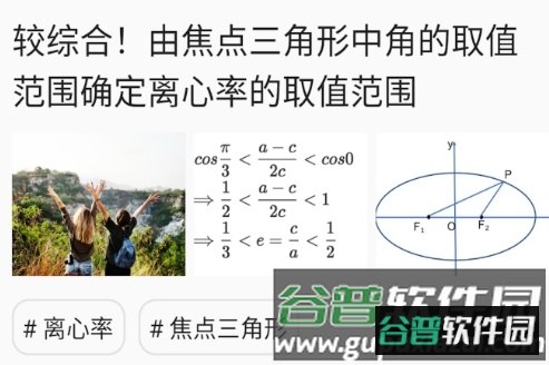 哒兔app1
