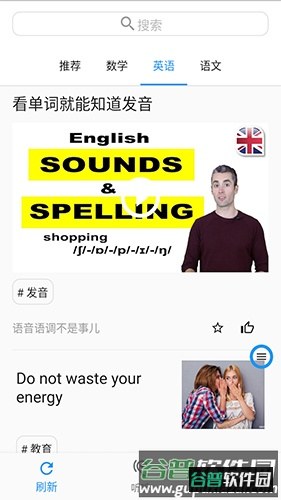 哒兔app截图4