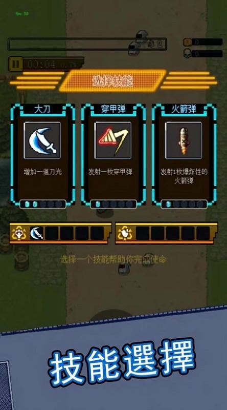 合金勇士之僵尸大战破解版截图1
