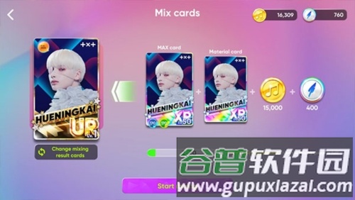 节奏蜂巢rhythm hive截图5