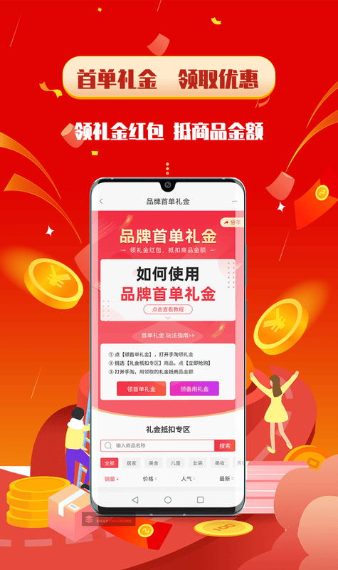 酷省喵平台截图1