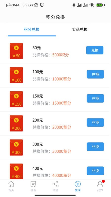 一调网手机版截图2