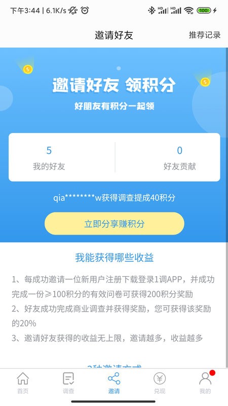 一调网手机版截图4