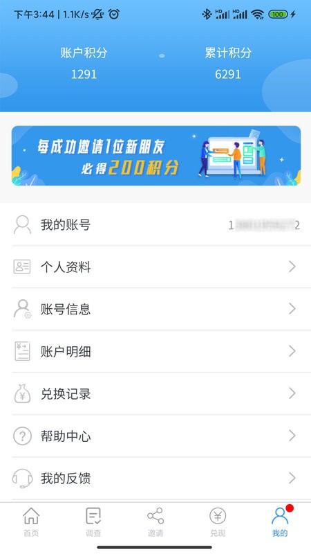 一调网手机版截图5