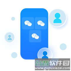 移动云手机极致版app2