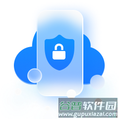 移动云手机极致版app3
