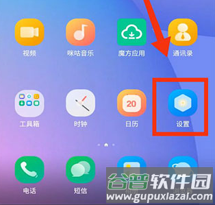 移动云手机极致版app5