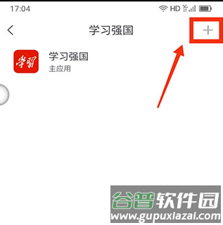 移动云手机极致版app8