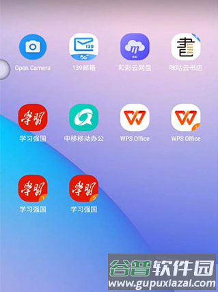 移动云手机极致版app9