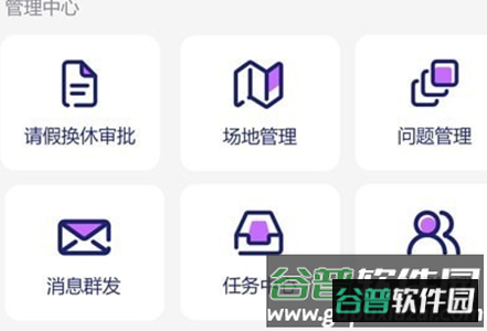 霍兰智慧云app 霍兰智慧云app