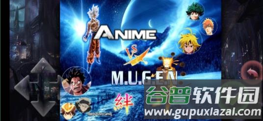 死神VS火影绊骨王登场最新版下载截图4