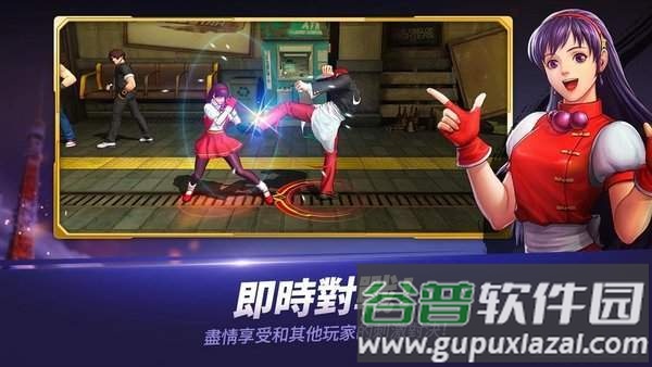 拳皇全明星(KOF ALLSTAR)截图1