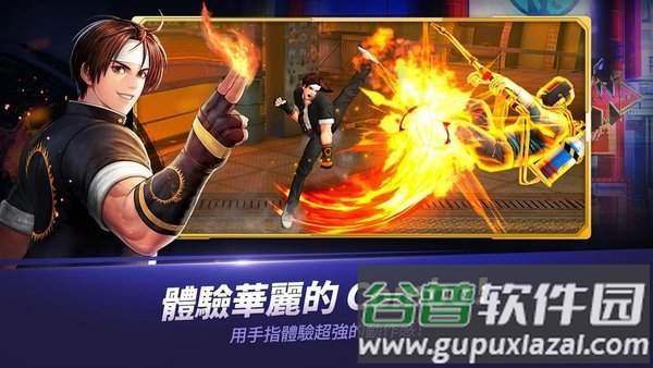 拳皇全明星(KOF ALLSTAR)截图2