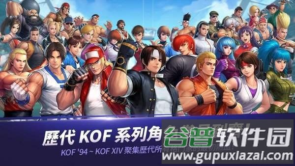 拳皇全明星(KOF ALLSTAR)截图3