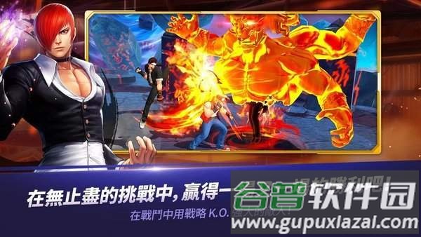 拳皇全明星(KOF ALLSTAR)截图4