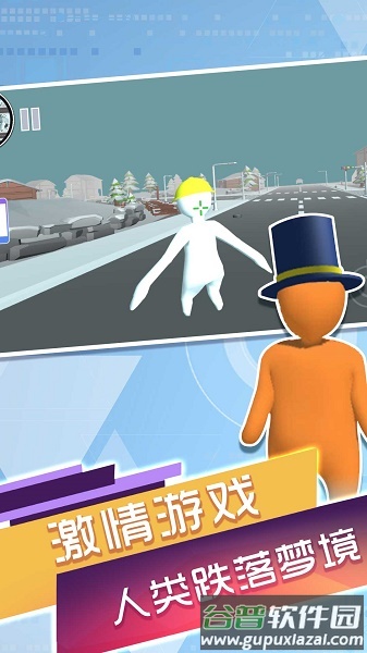 谁能困住我游戏