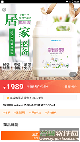 电子红包app最新版本