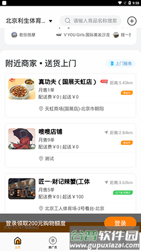 电子红包app最新版本软件特色