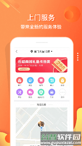 电子红包app最新版本截图2