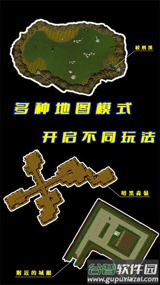 人生重启游戏截图2