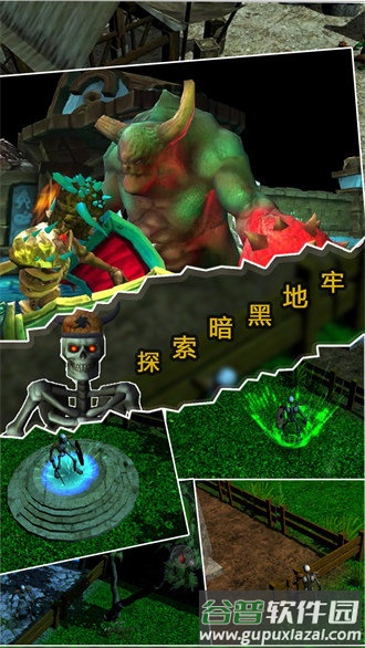 人生重启游戏截图3