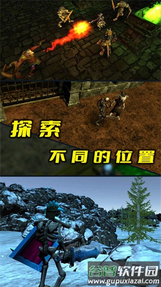 人生重启游戏截图4