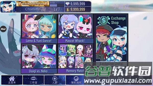 加查宇宙官方正版下载截图2