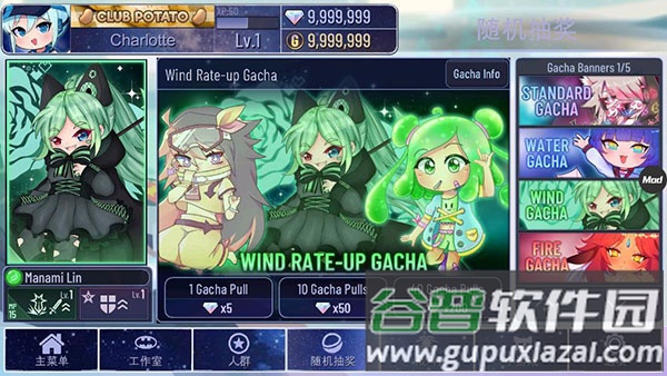 加查宇宙官方正版下载截图4