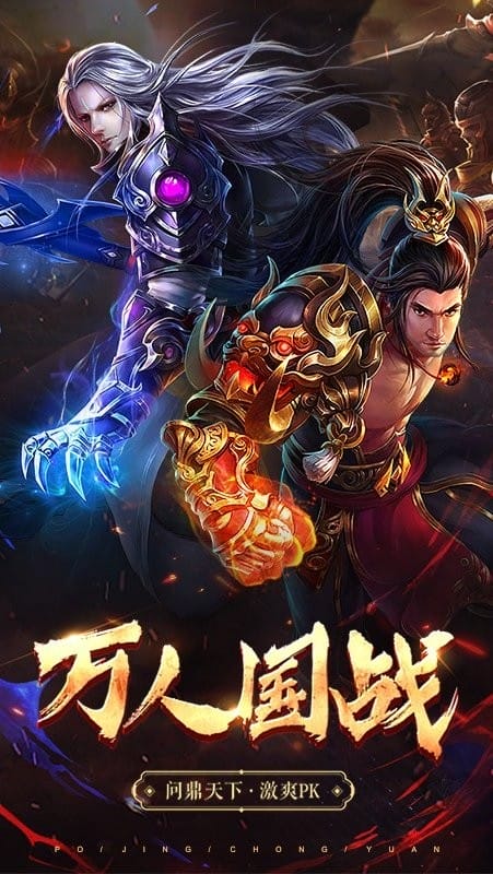 破镜重圆游戏最新手机版截图3