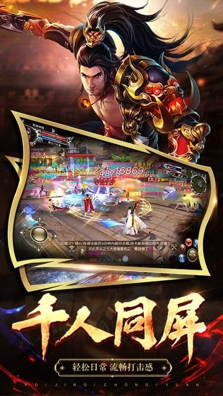 破镜重圆游戏最新手机版截图4