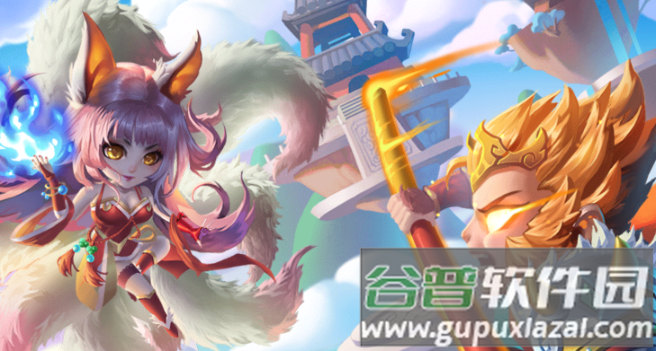 西游奇遇记变态版