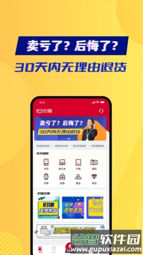 旧猫图片3