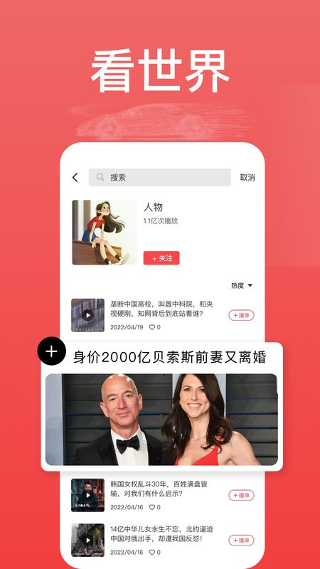 今日电台app 今日电台手机版下载