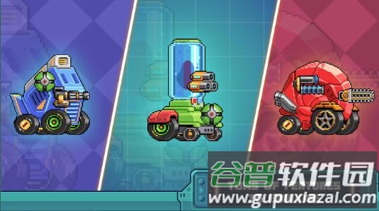 Meta Gear游戏下载最新版截图3