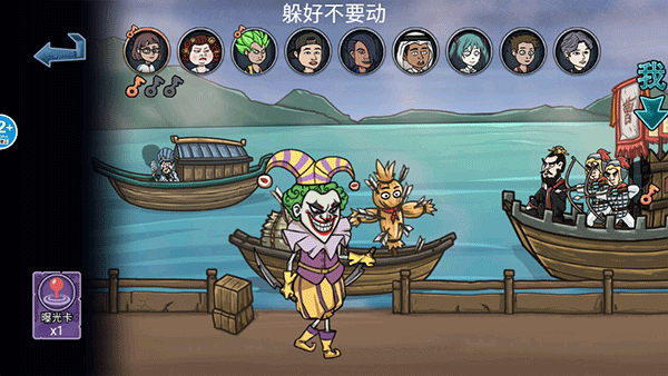 变身道具躲猫猫最新版截图2