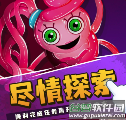 波比游戏第二章(Poppy Playtime 2)