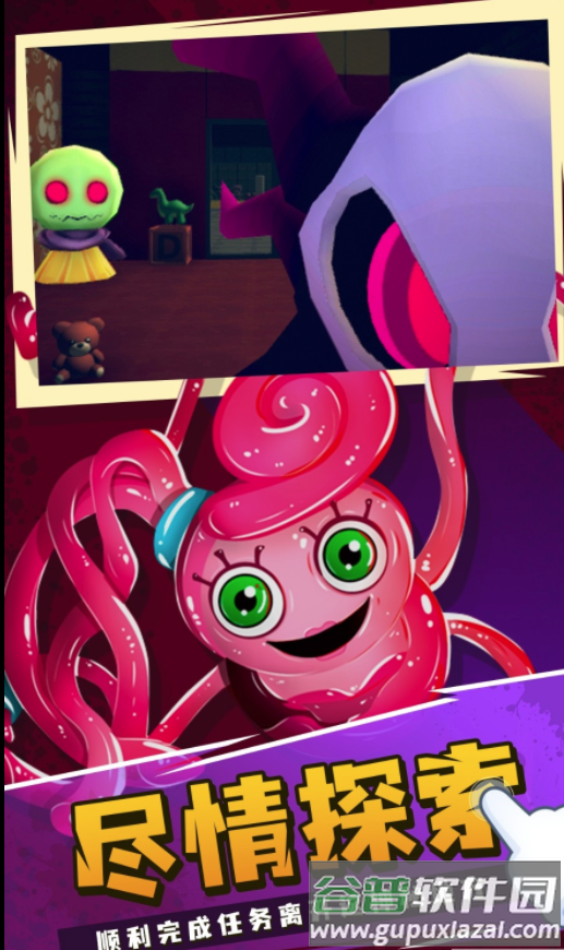 波比游戏第二章(Poppy Playtime 2)截图4