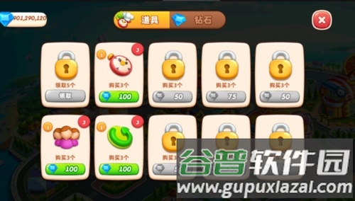 小镇大厨无限地图破解版