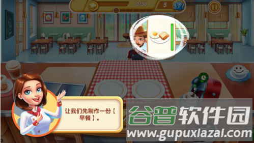 小镇大厨无限官方破解版图片3
