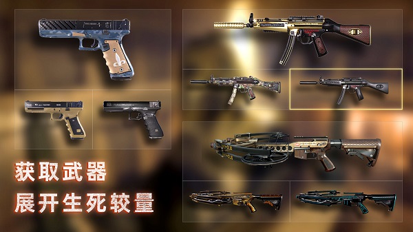 无尽噩梦禁区游戏最新版本截图5